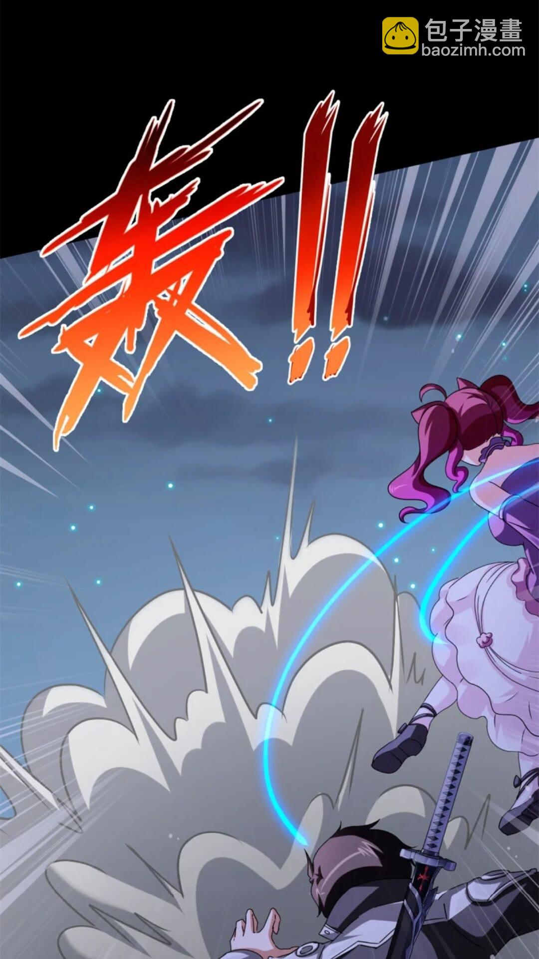 我的守護女友 - 434(2/2) - 2