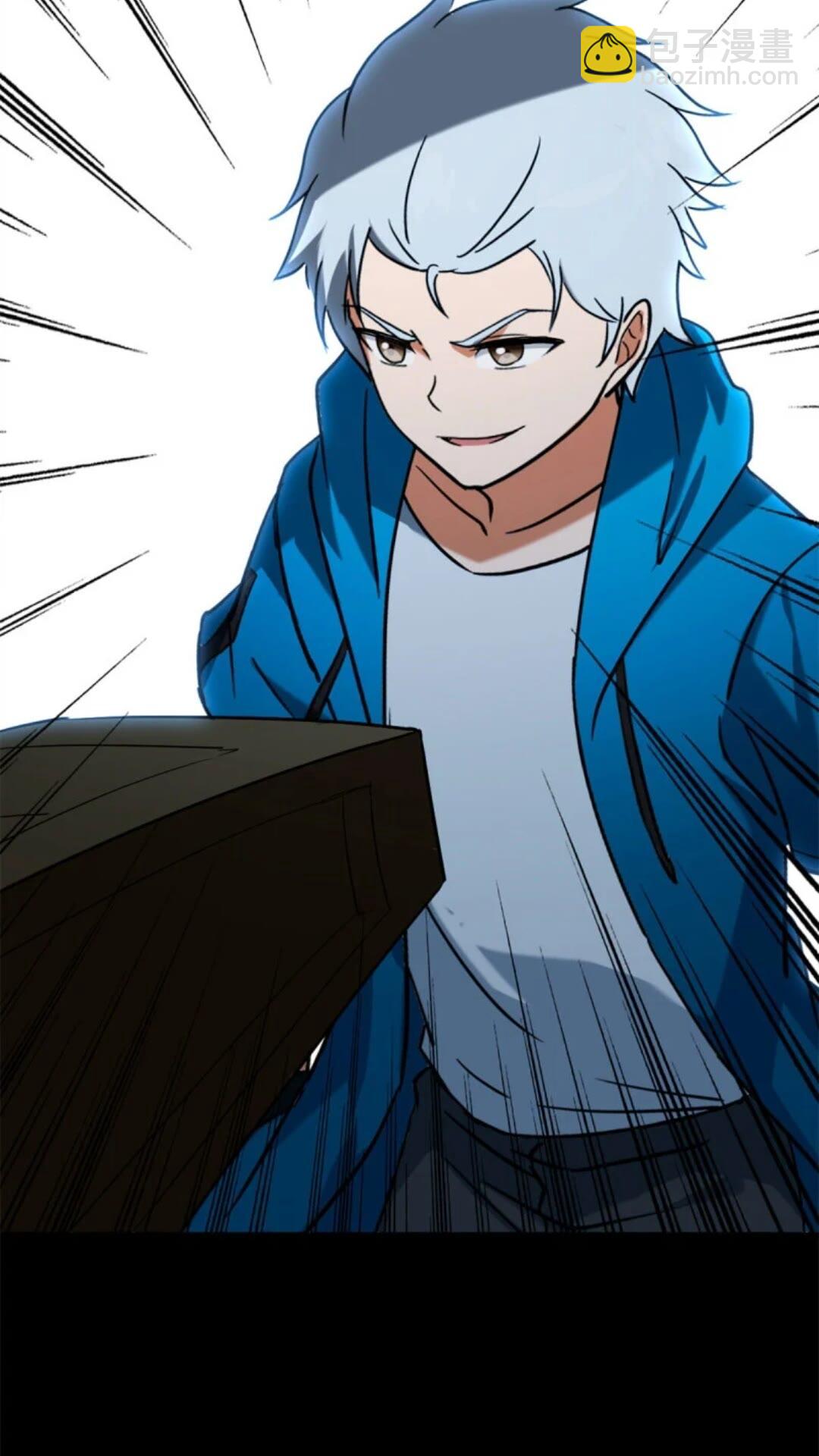 我的守護女友 - 434(2/2) - 4