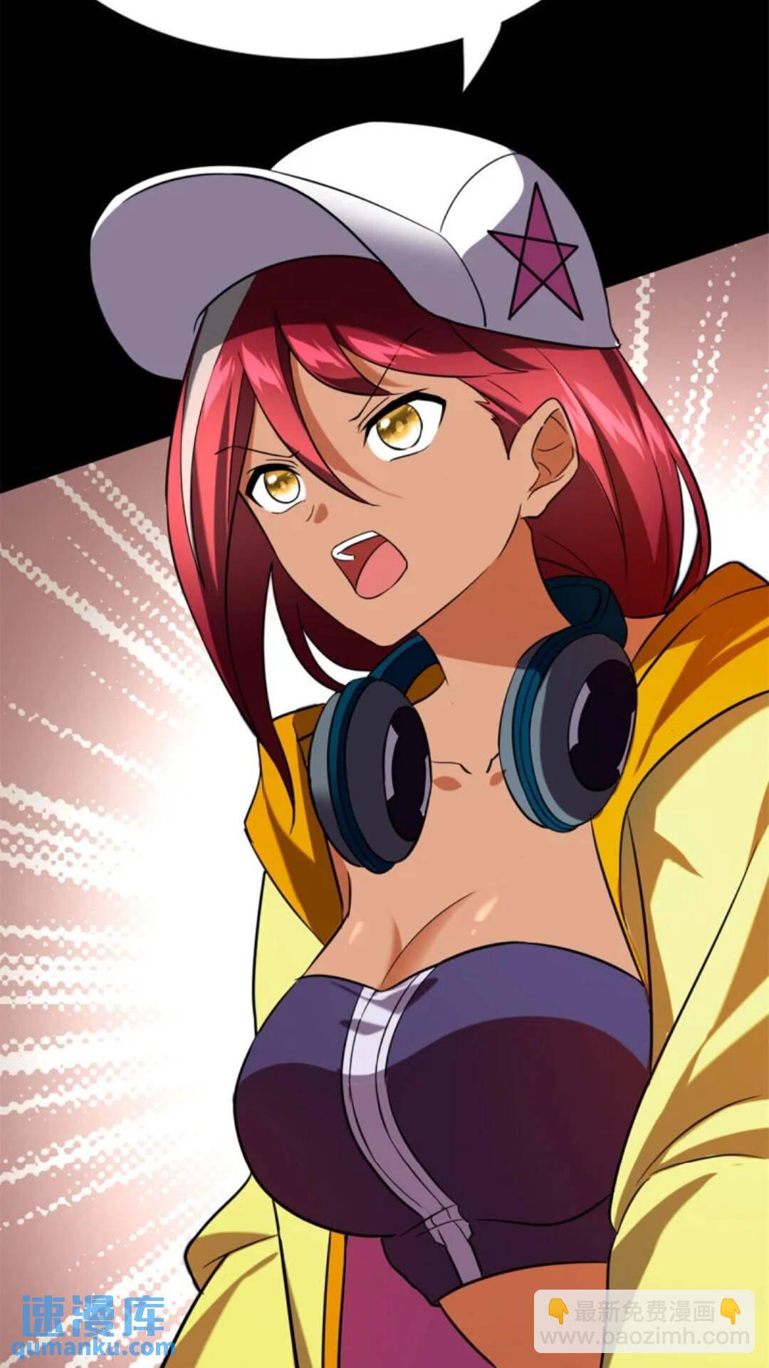 我的守護女友 - 434(2/2) - 3