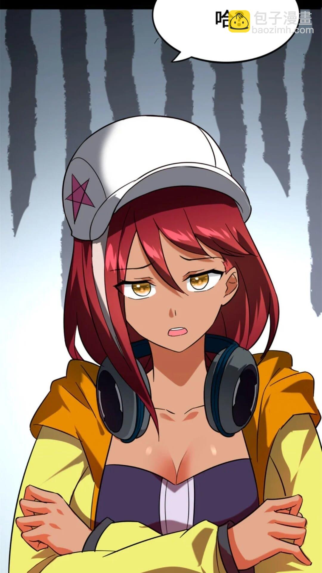 我的守護女友 - 434(2/2) - 3