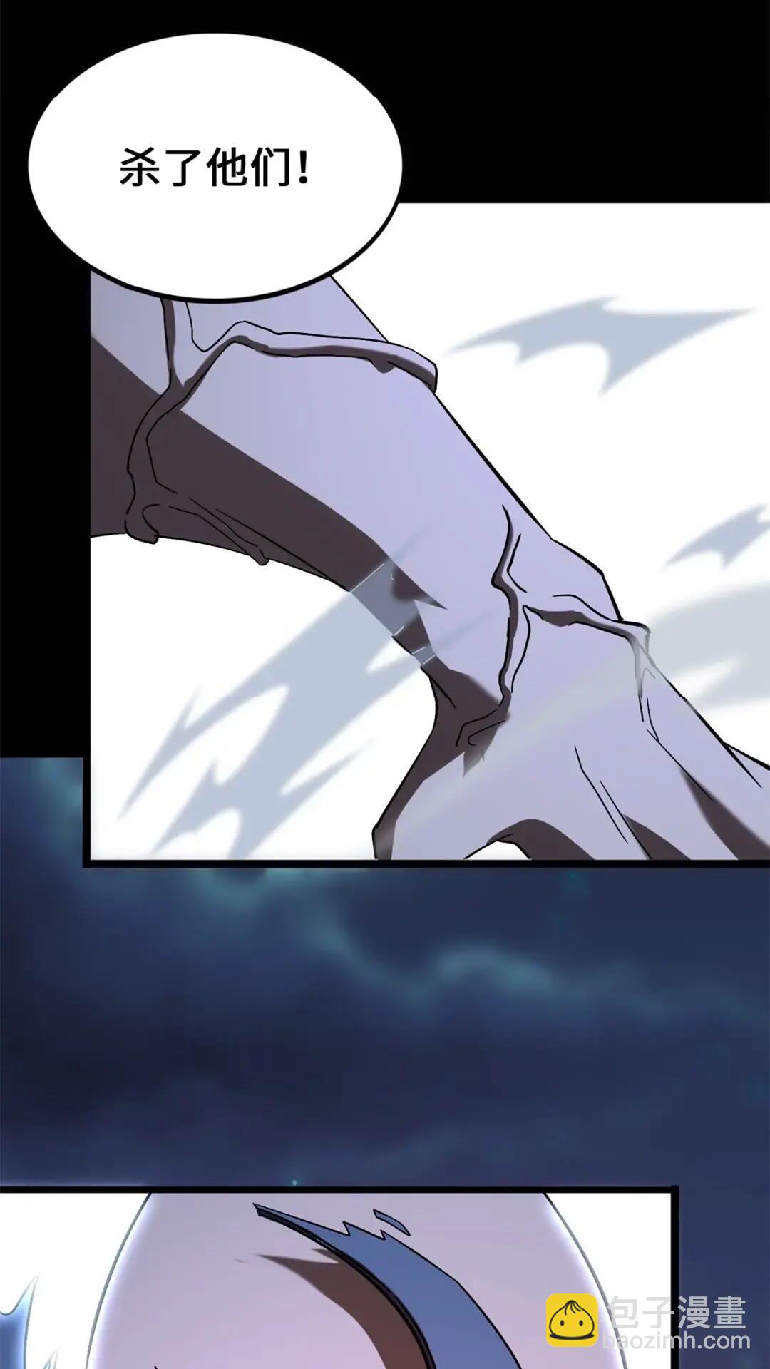 我的守護女友 - 436(1/2) - 8