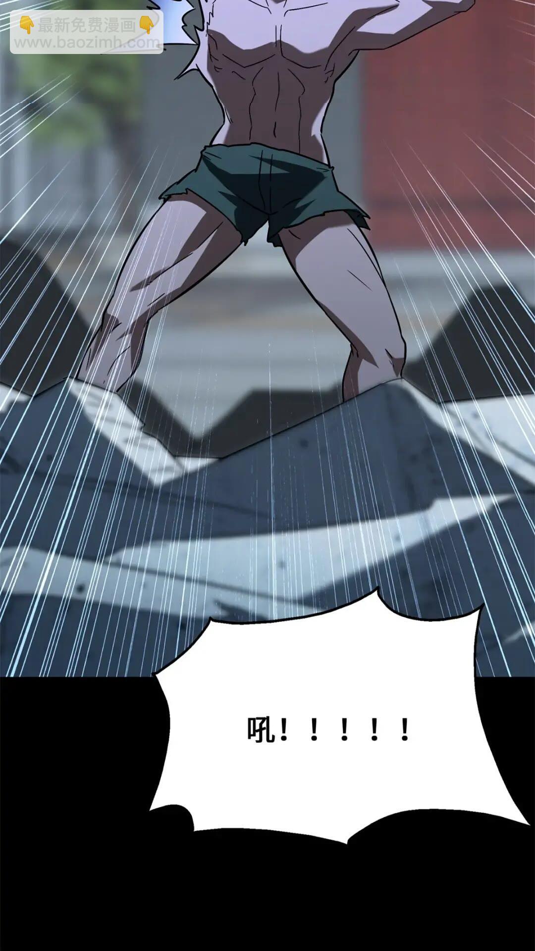 我的守護女友 - 436(1/2) - 2