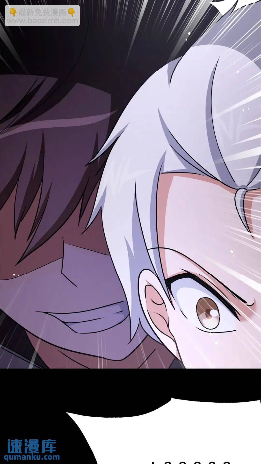 我的守護女友 - 436(2/2) - 6