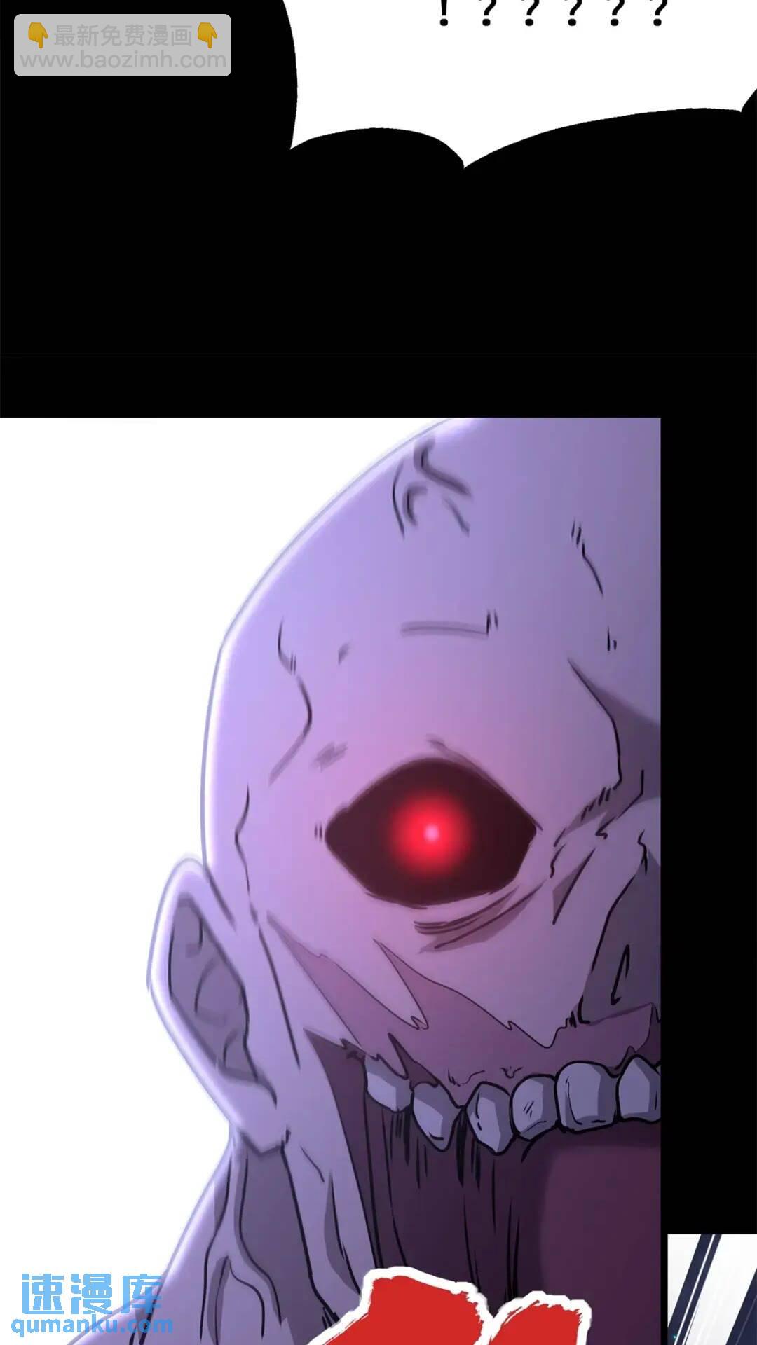 我的守護女友 - 436(2/2) - 7