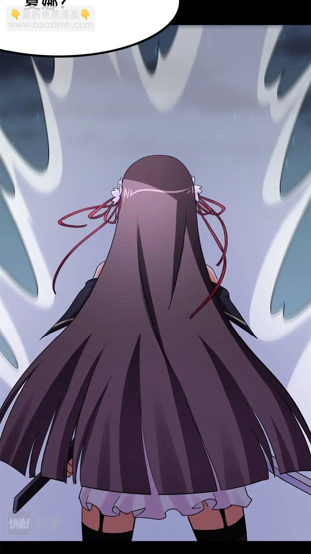 我的守護女友 - 436(2/2) - 3