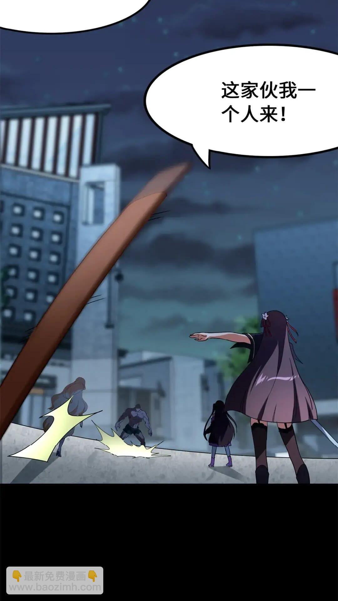 我的守護女友 - 436(2/2) - 7