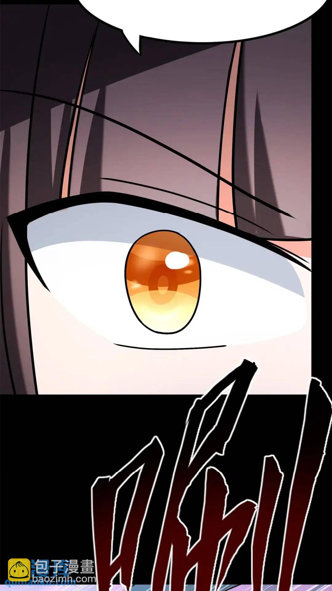 我的守護女友 - 436(2/2) - 6