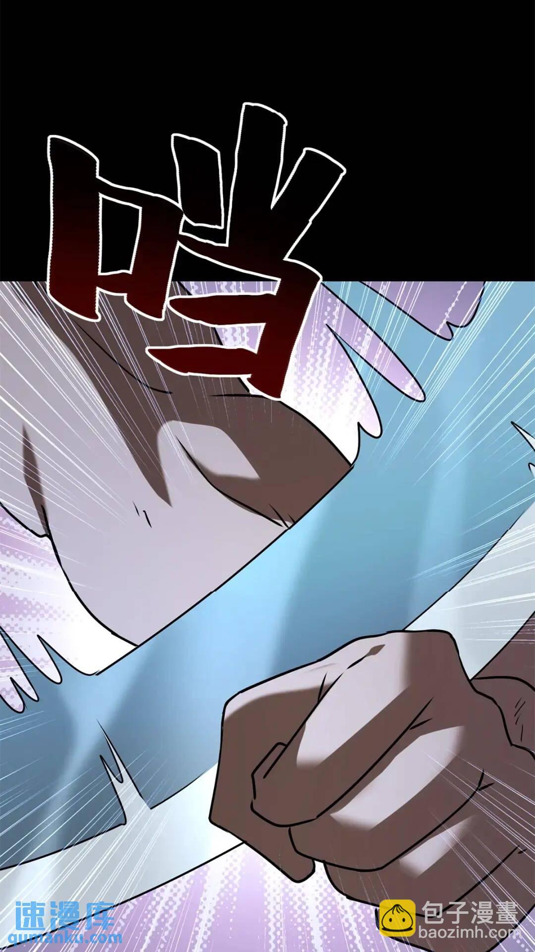 我的守護女友 - 436(2/2) - 8