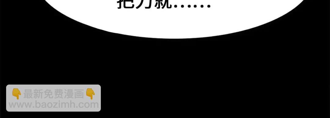 我的守護女友 - 436(2/2) - 3