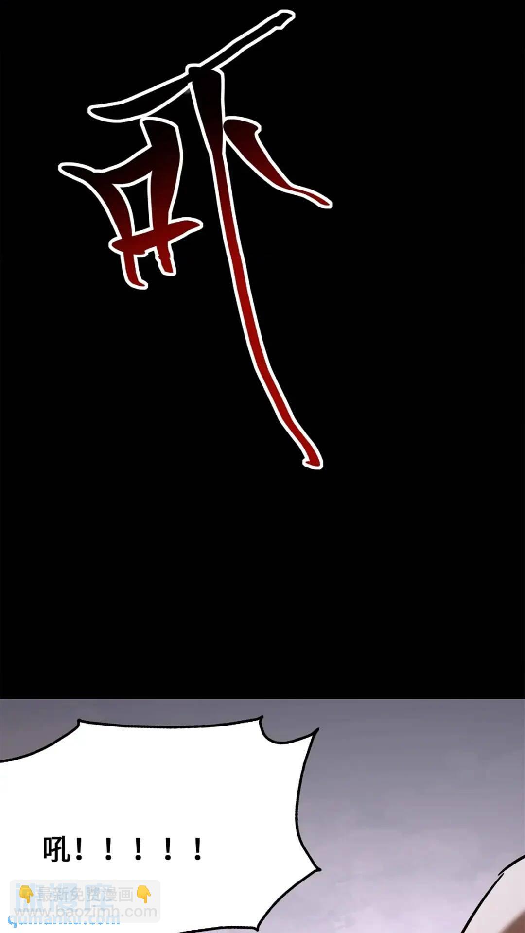 我的守護女友 - 436(2/2) - 1