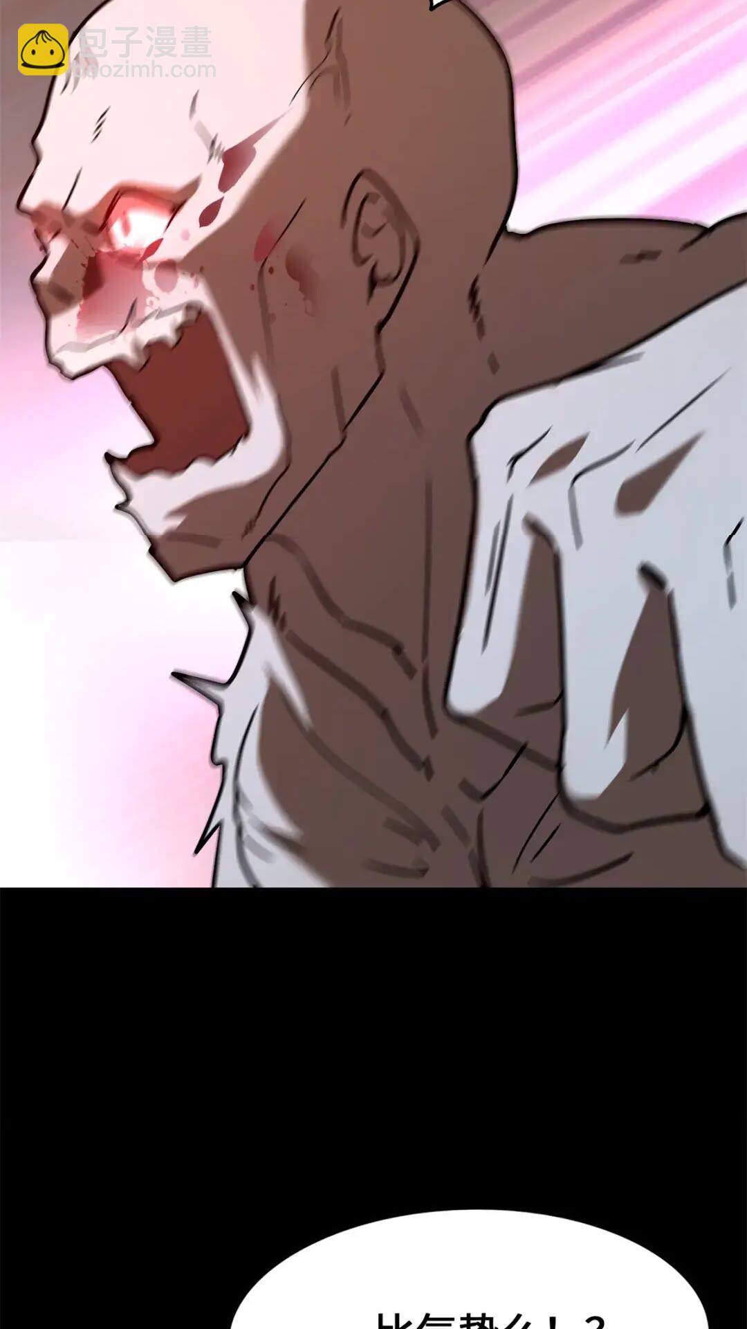 我的守護女友 - 436(2/2) - 3