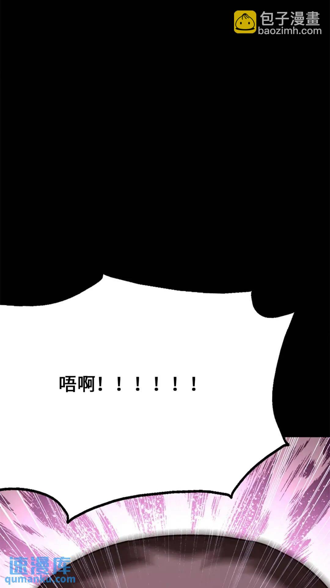 我的守護女友 - 436(2/2) - 5