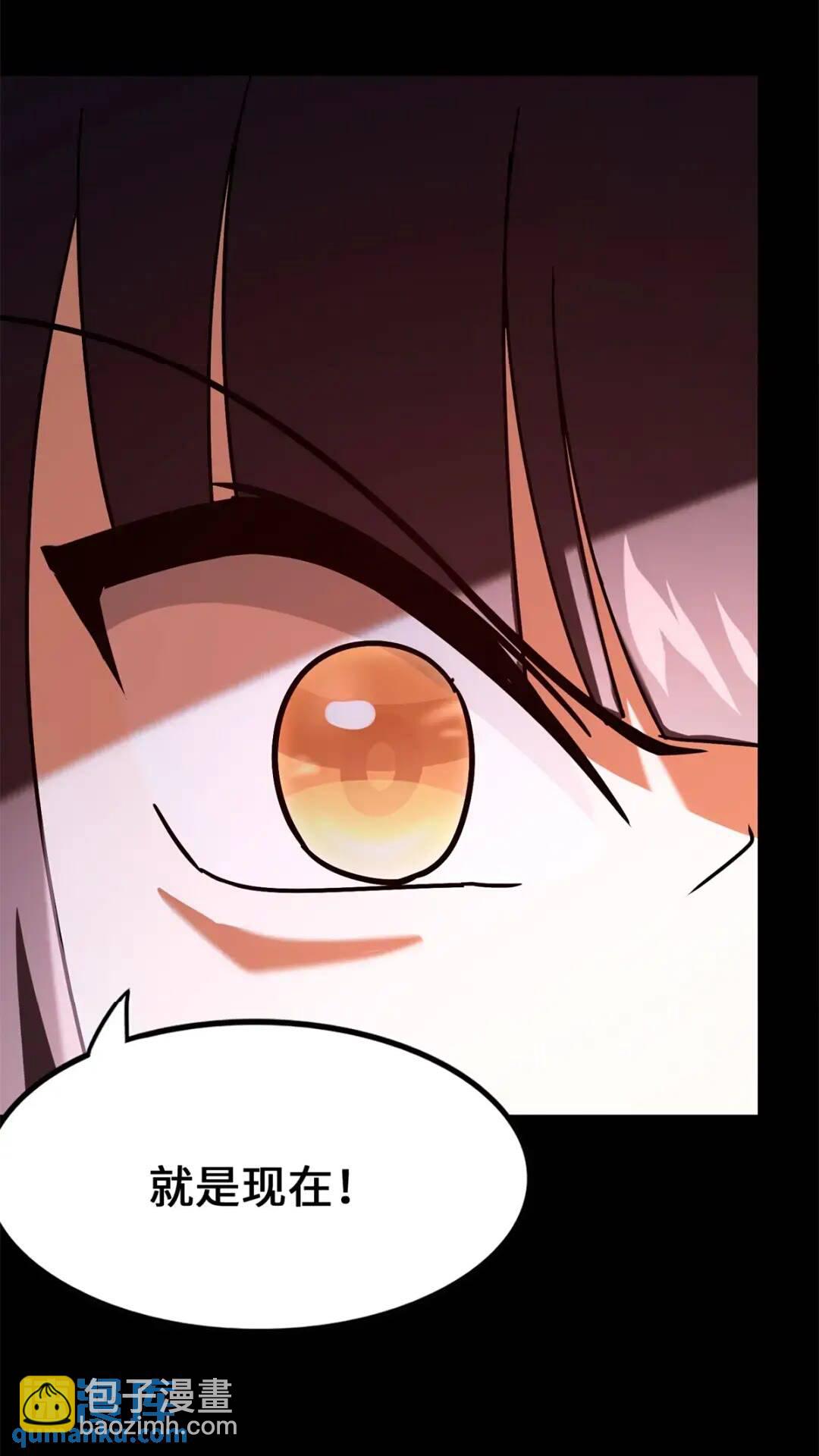 我的守護女友 - 436(2/2) - 8