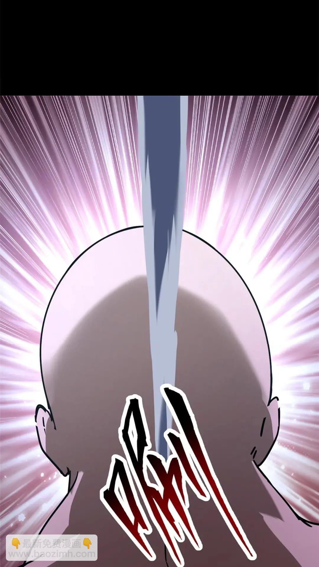 我的守護女友 - 436(2/2) - 1