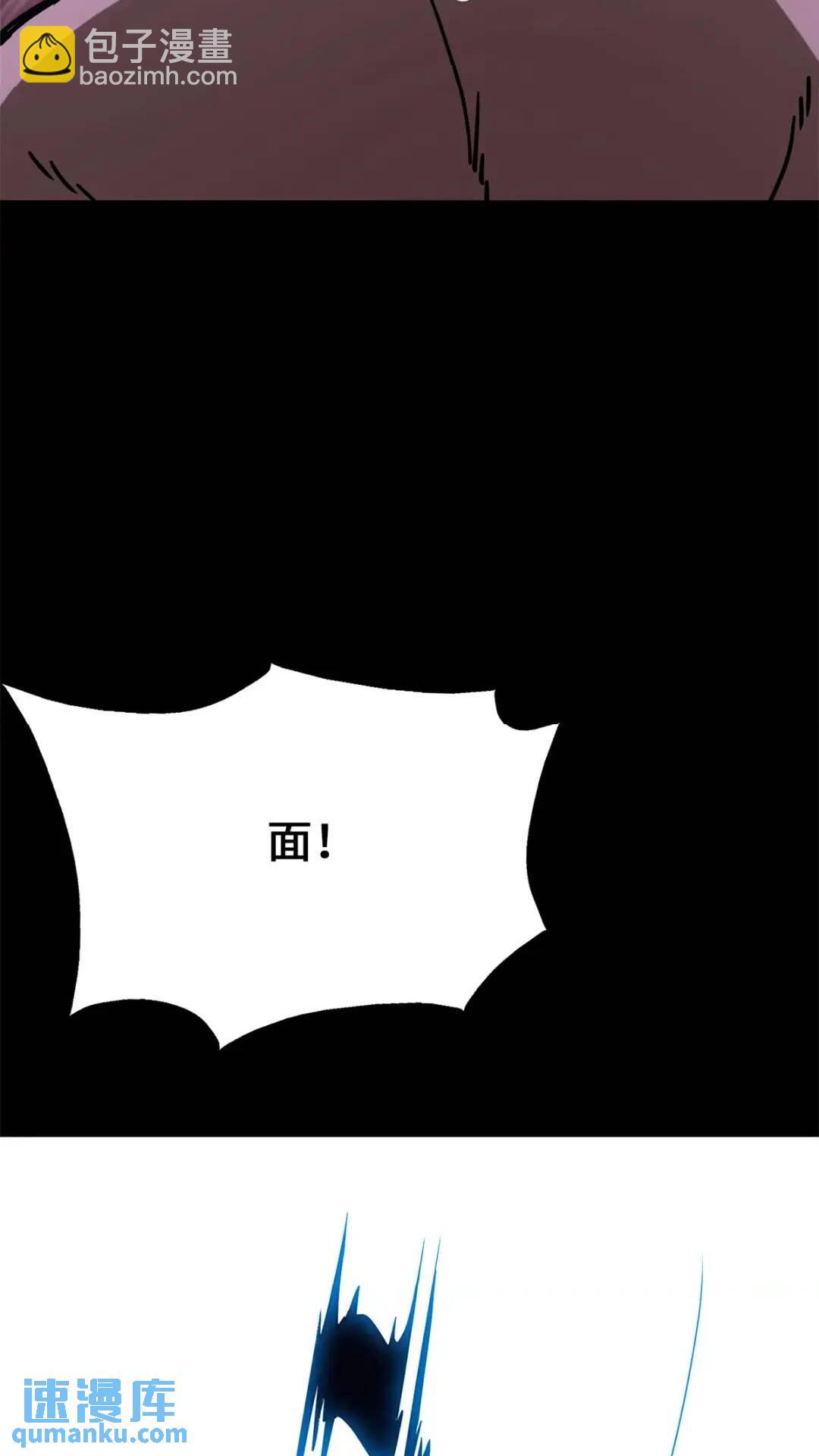 我的守護女友 - 436(2/2) - 2