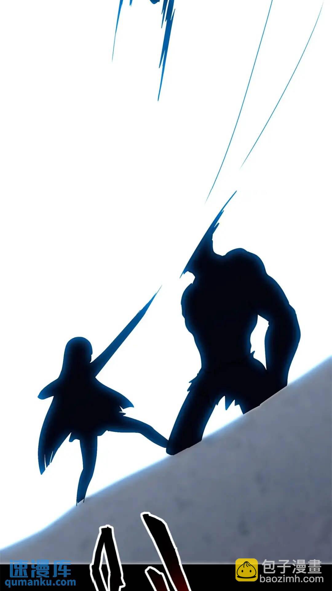 我的守護女友 - 436(2/2) - 3