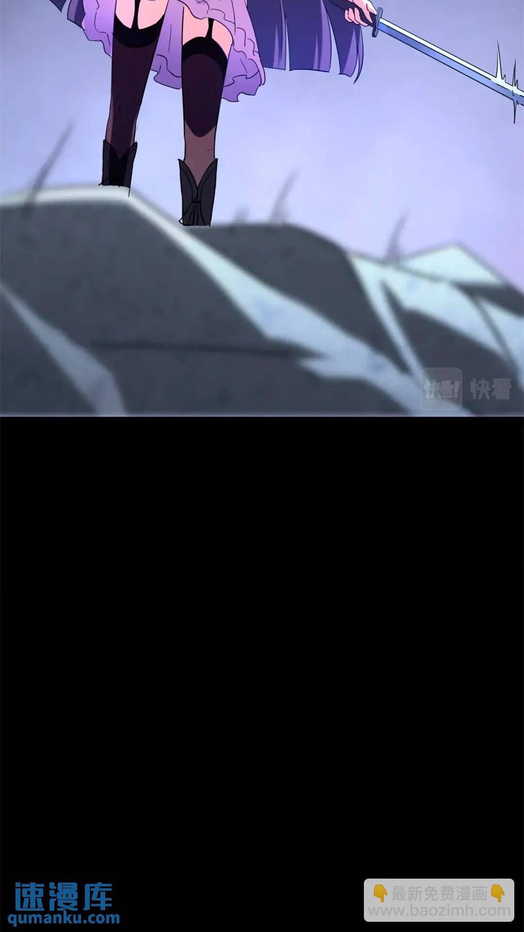 我的守護女友 - 436(2/2) - 5