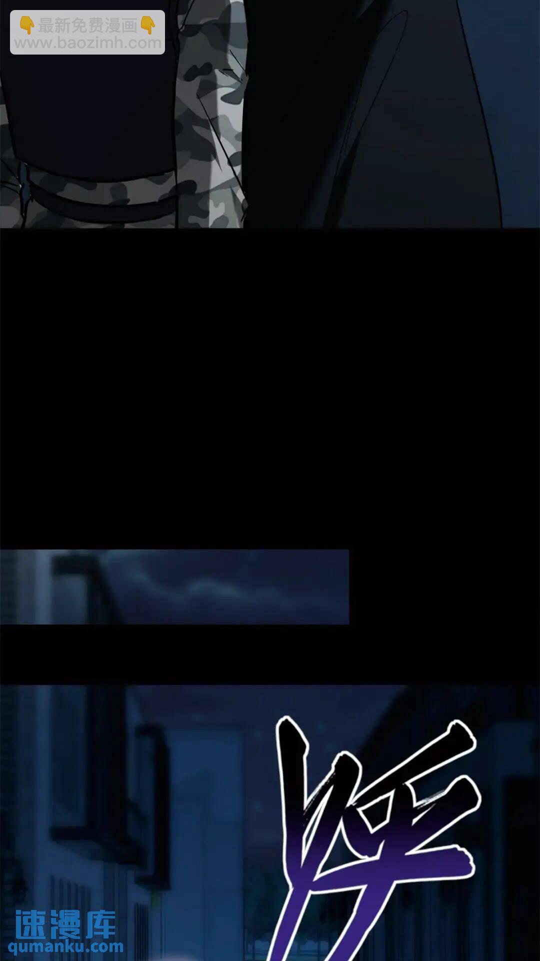 我的守護女友 - 438(1/2) - 5