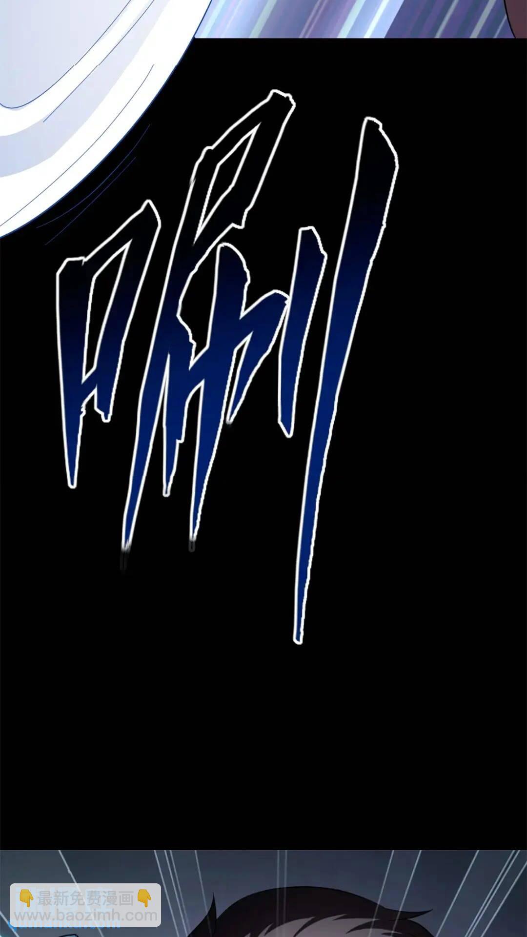 我的守護女友 - 438(1/2) - 6