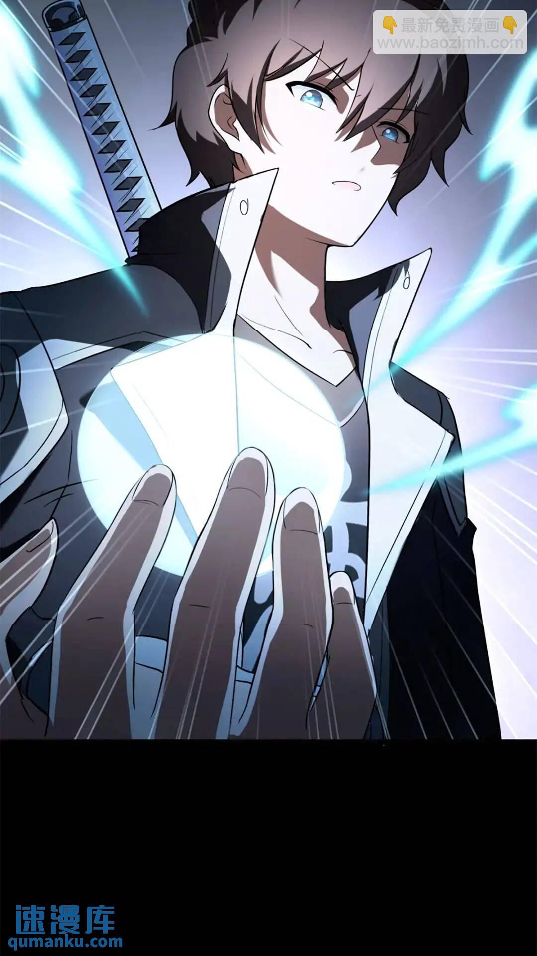 我的守護女友 - 438(1/2) - 7