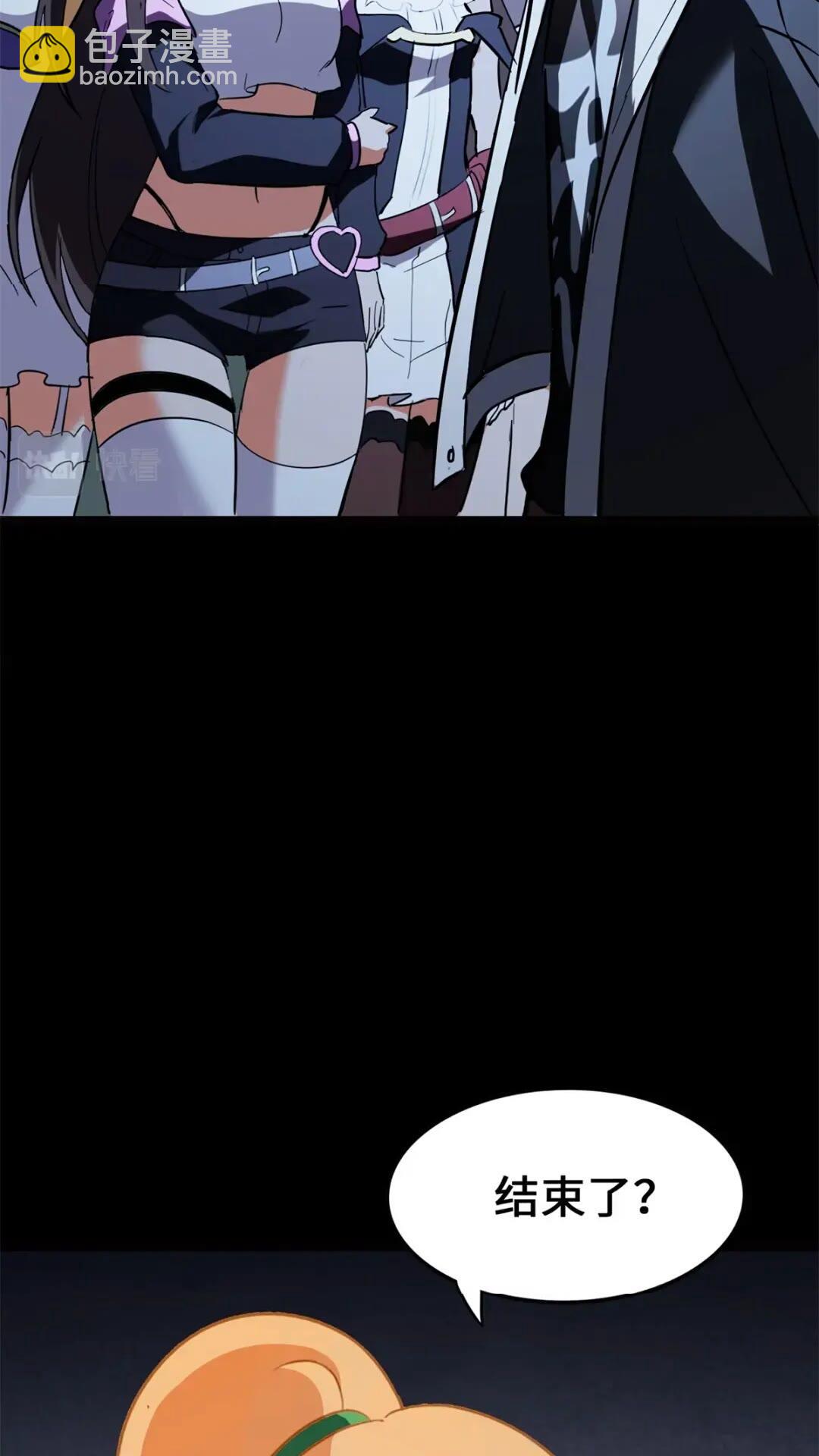 我的守護女友 - 438(1/2) - 2