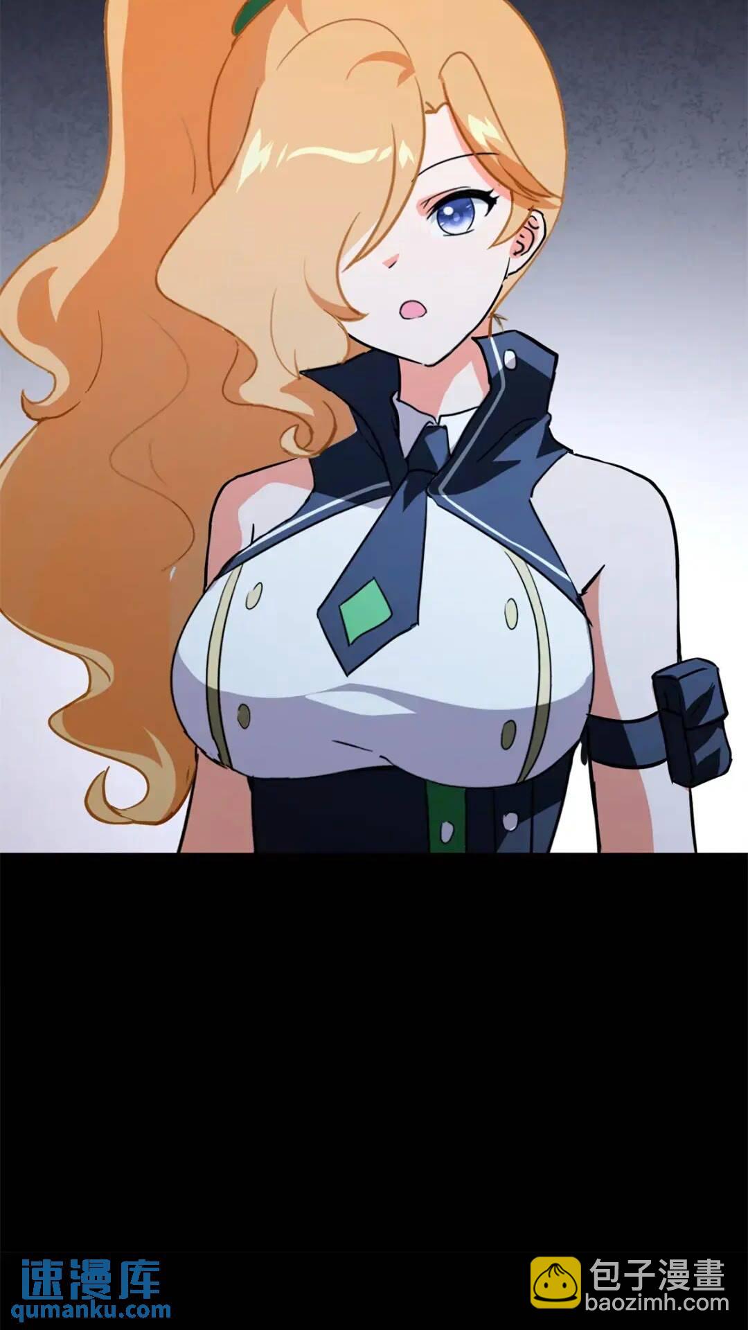 我的守護女友 - 438(1/2) - 3