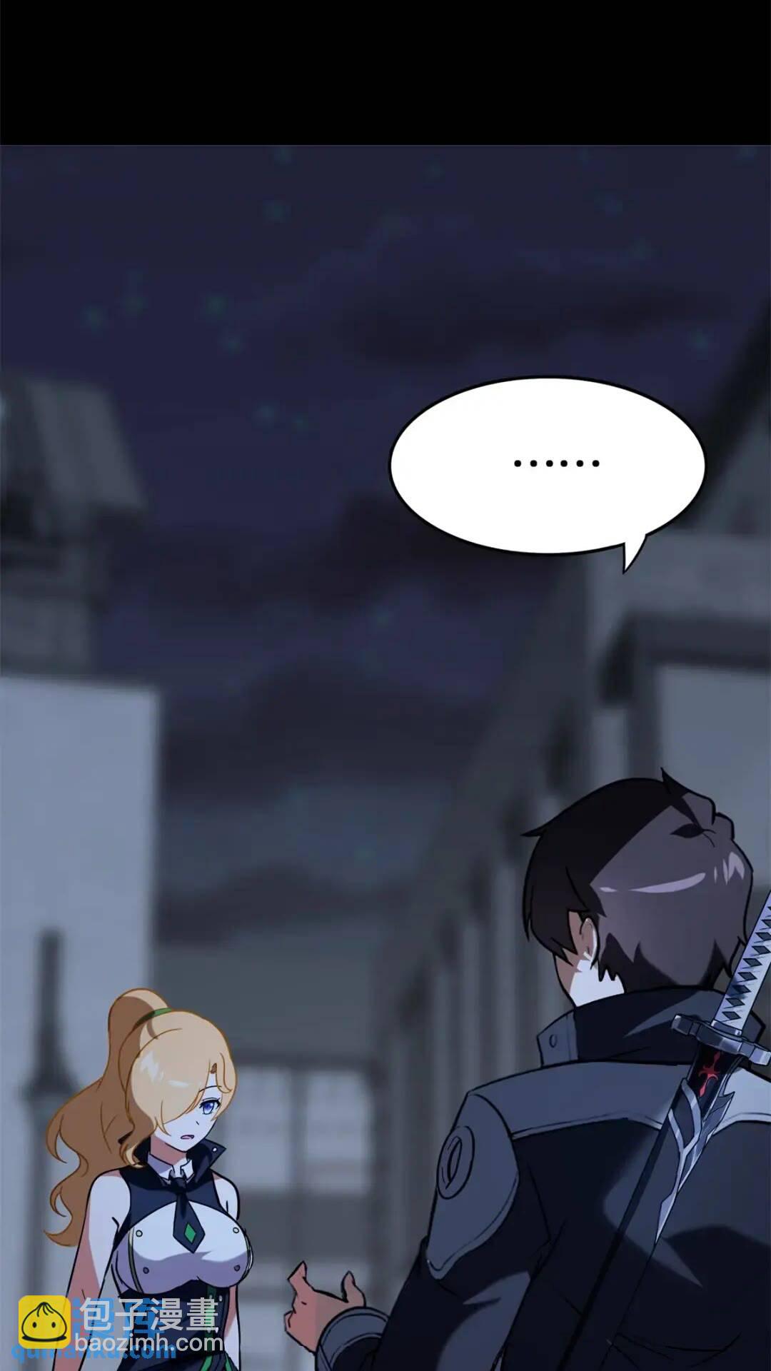 我的守護女友 - 438(1/2) - 7