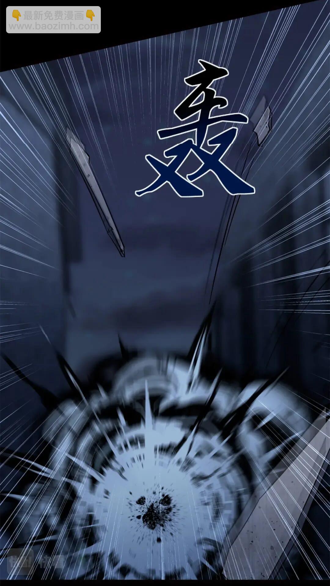 我的守護女友 - 438(1/2) - 5