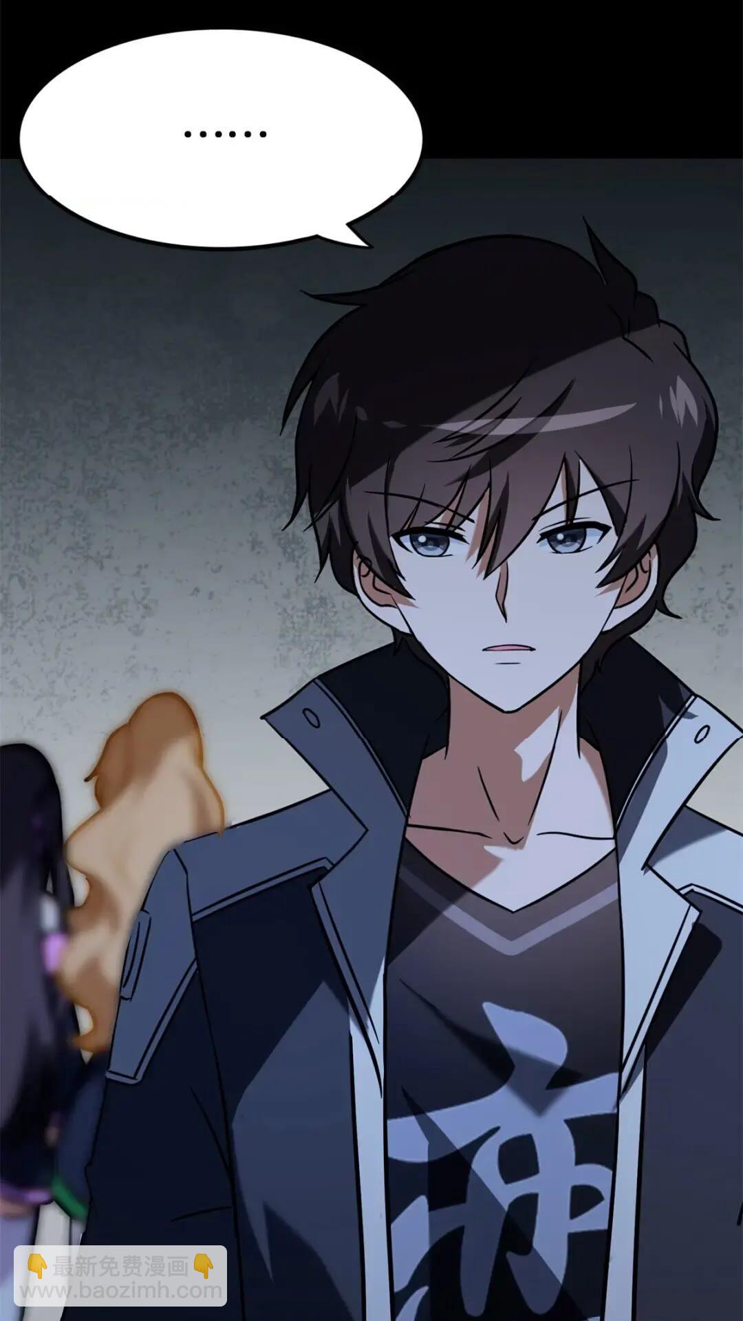 我的守護女友 - 438(2/2) - 5