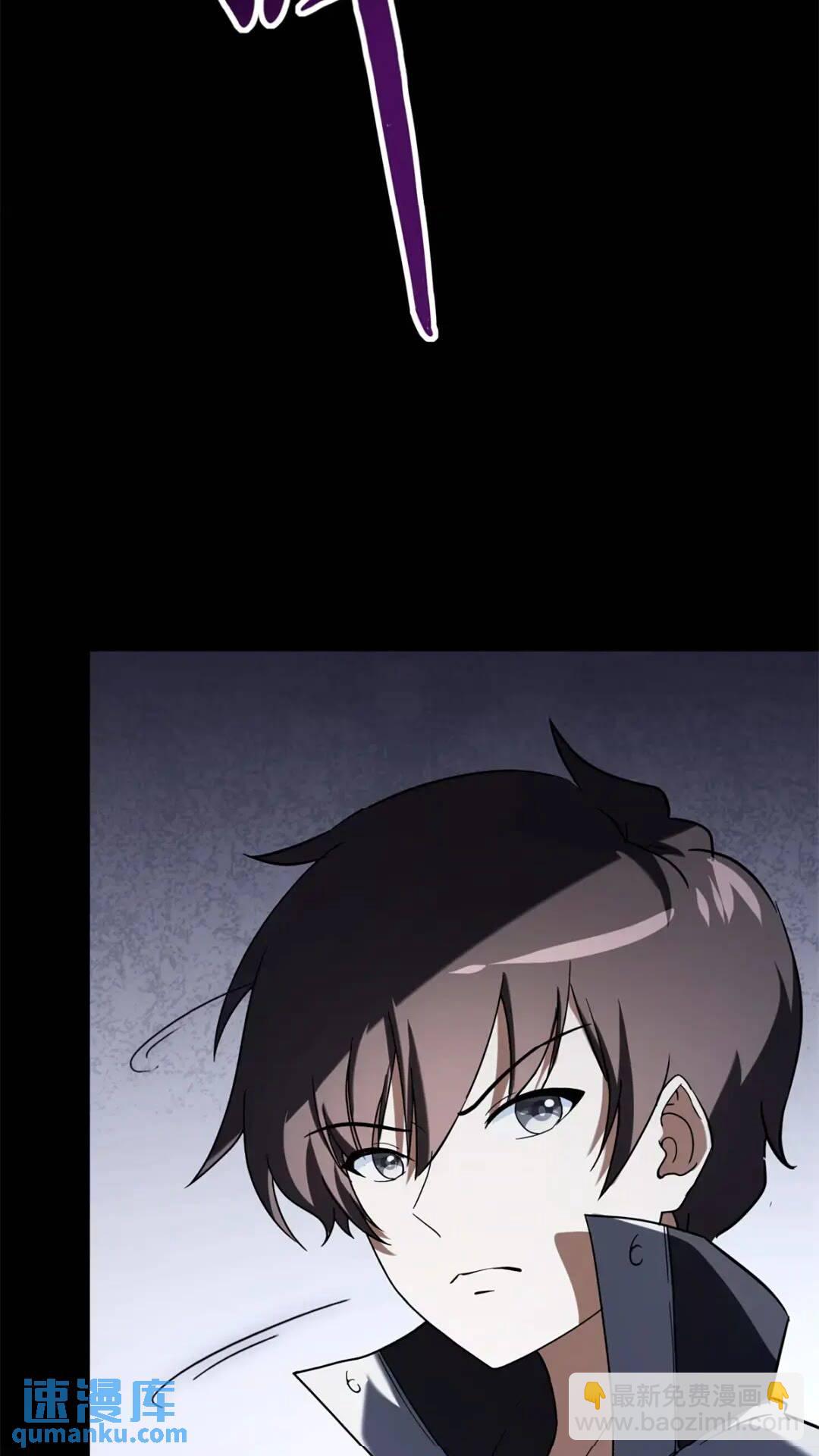 我的守護女友 - 438(2/2) - 2