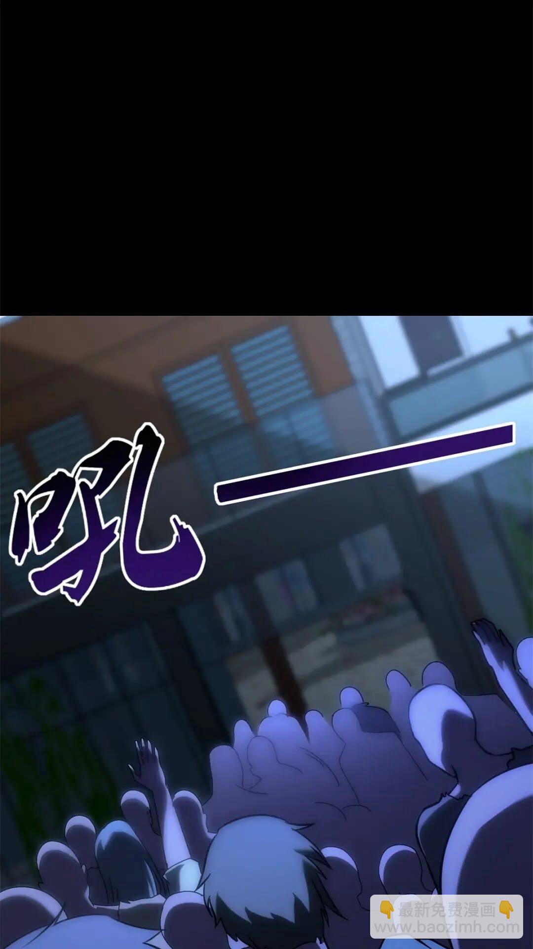 我的守護女友 - 438(1/2) - 6