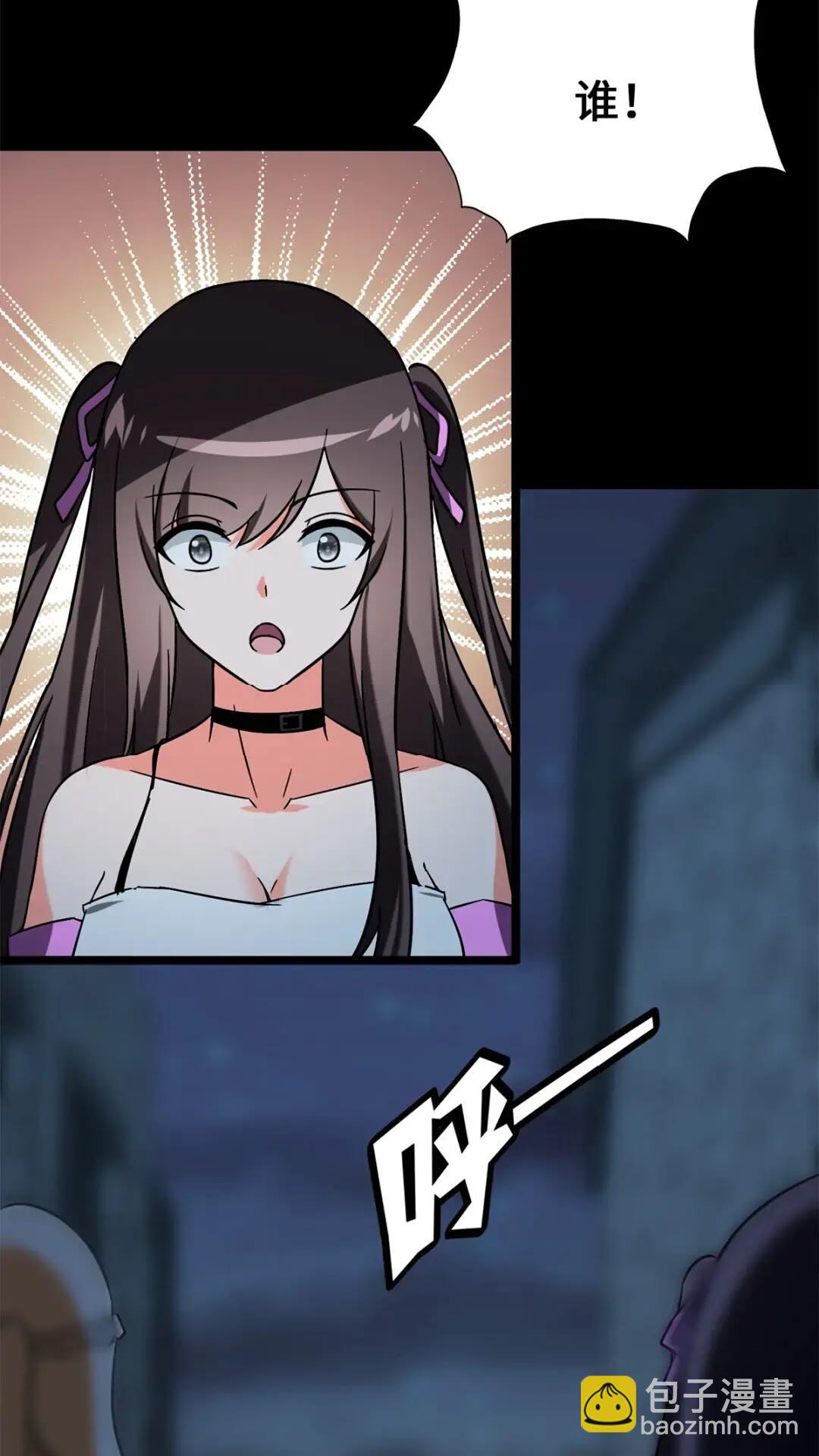 我的守護女友 - 438(2/2) - 2