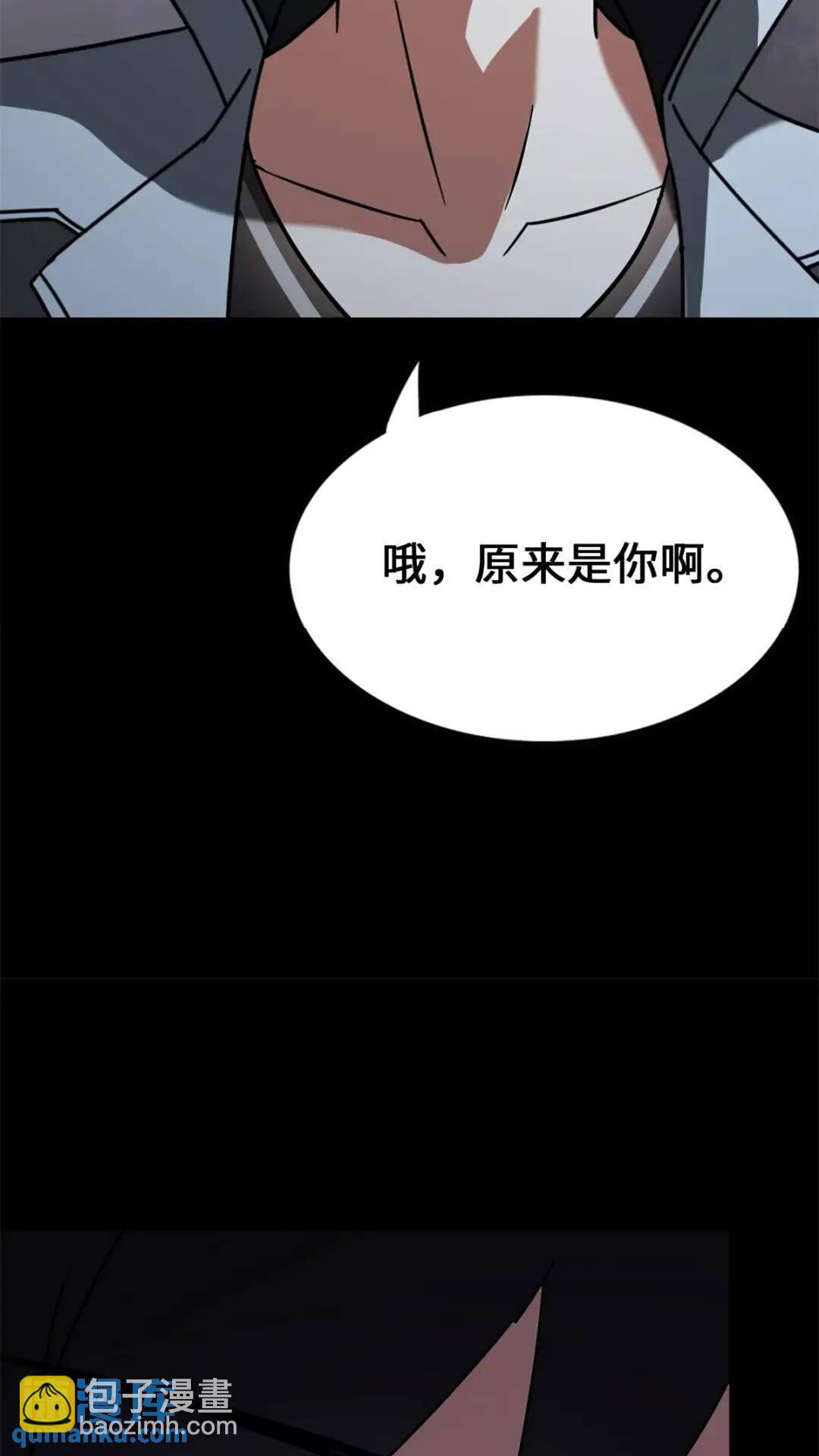 我的守護女友 - 438(2/2) - 6