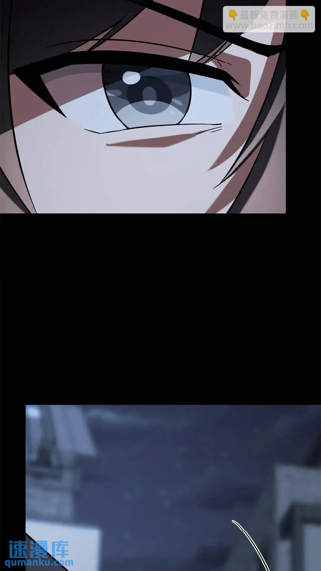 我的守護女友 - 438(2/2) - 1