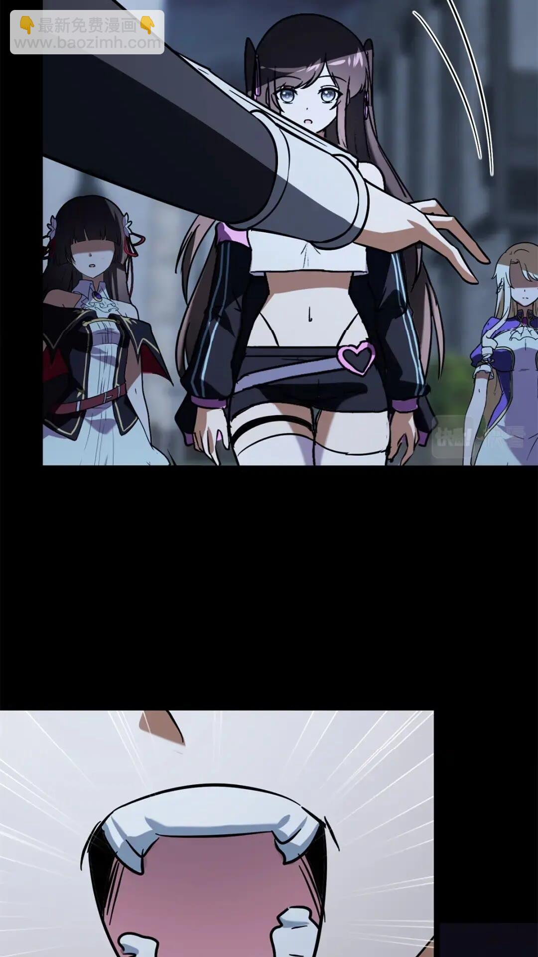 我的守護女友 - 438(2/2) - 2