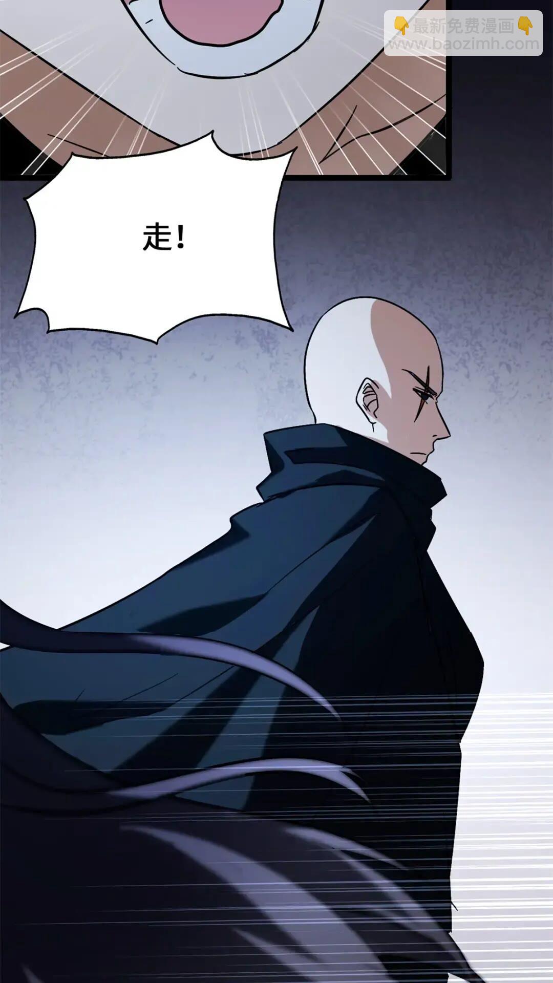 我的守護女友 - 438(2/2) - 3