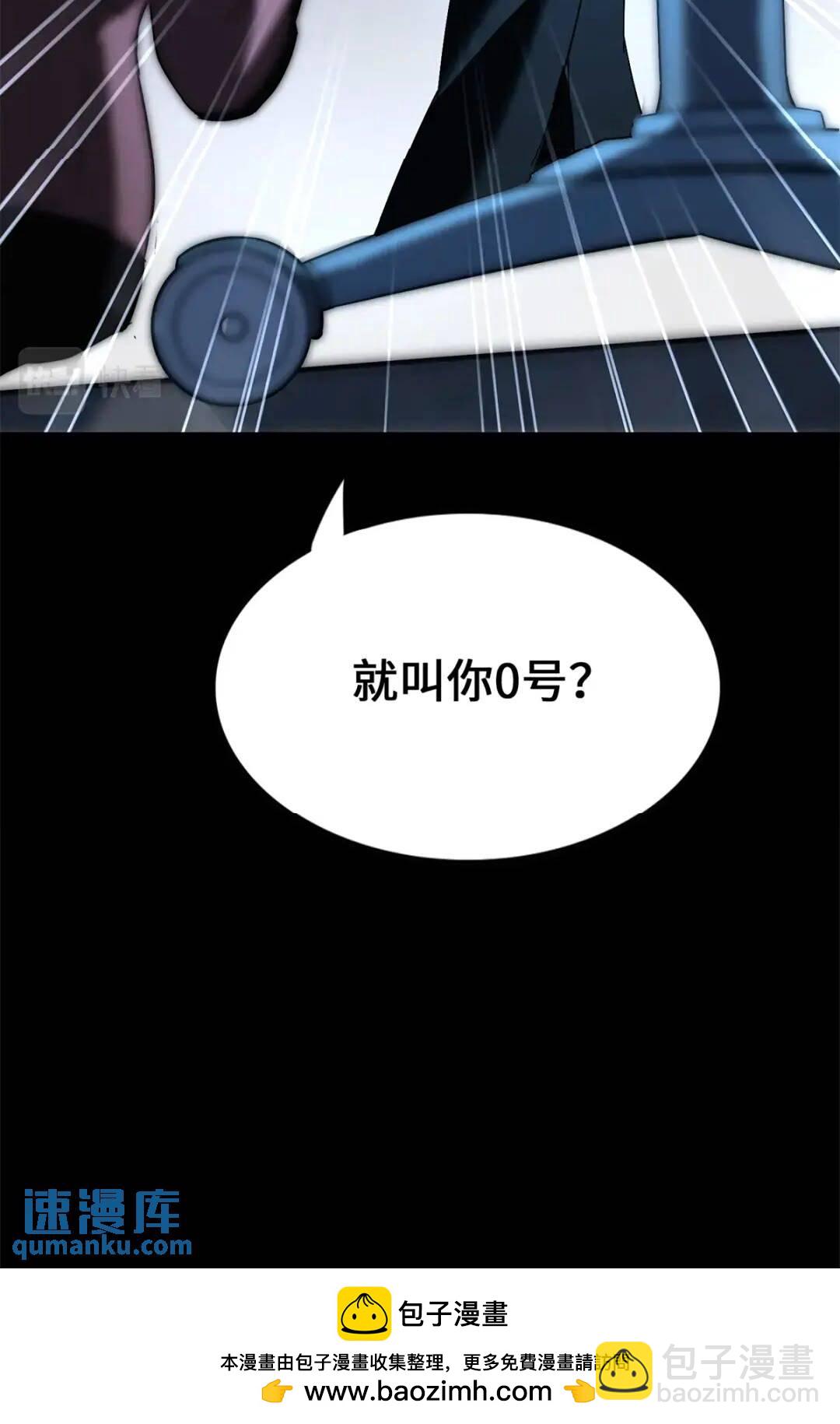 我的守護女友 - 438(2/2) - 2