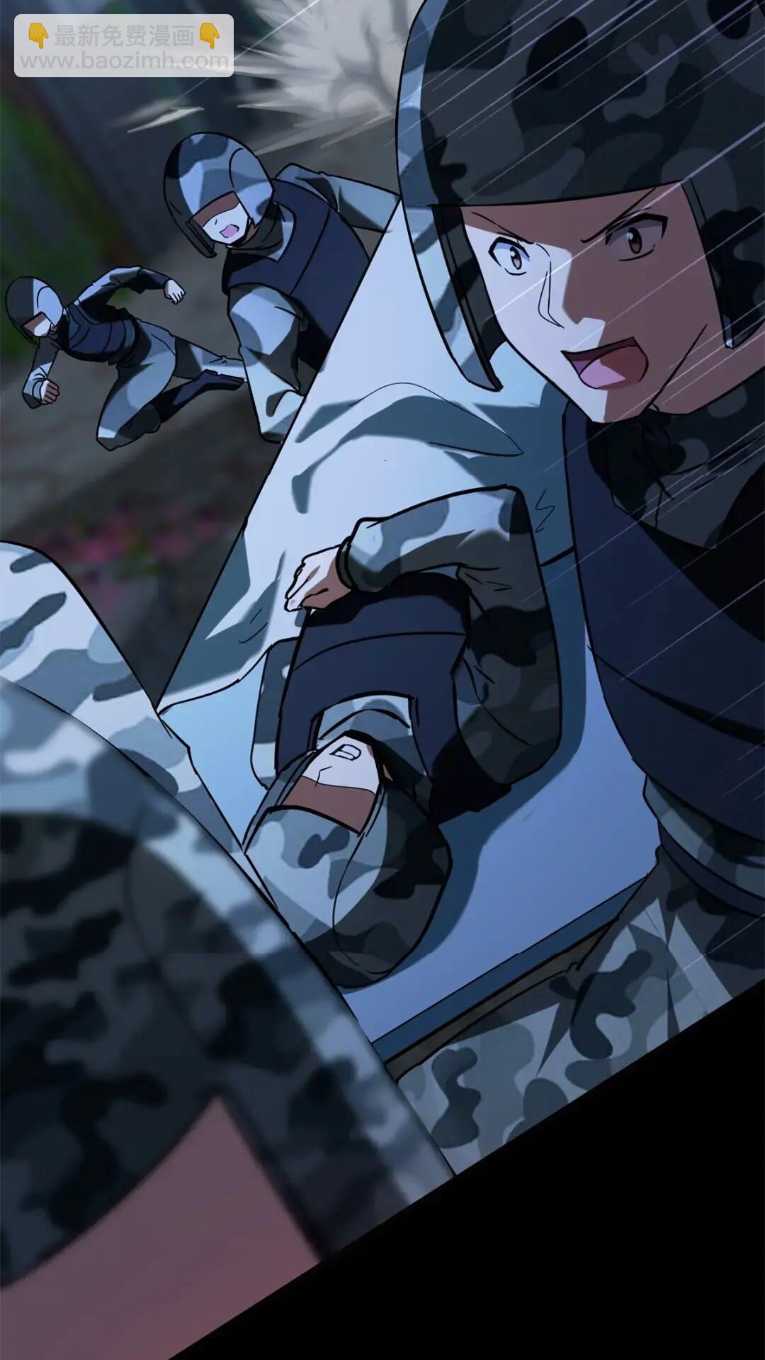 我的守護女友 - 438(1/2) - 8