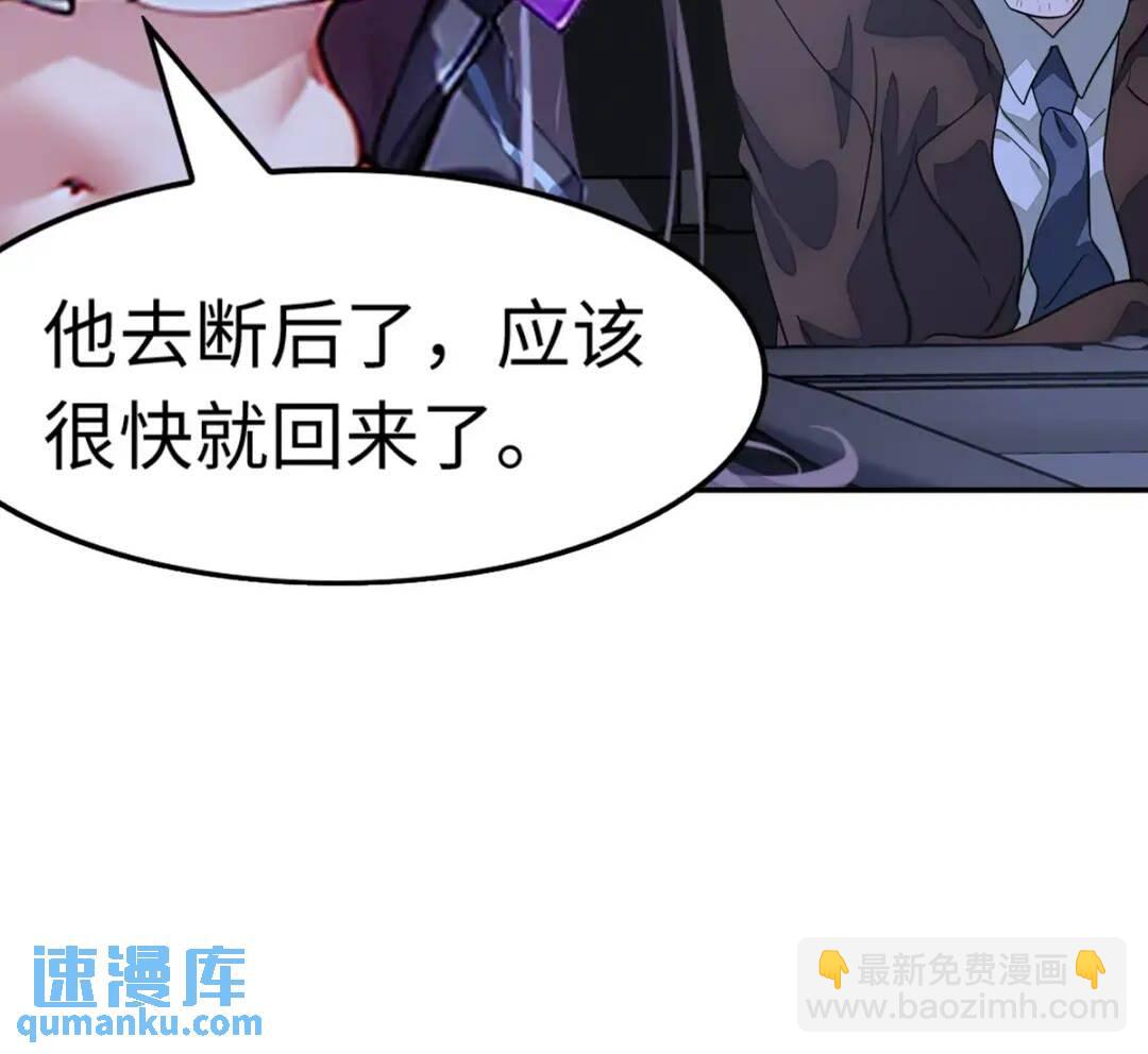 我的守護女友 - 440(1/2) - 2