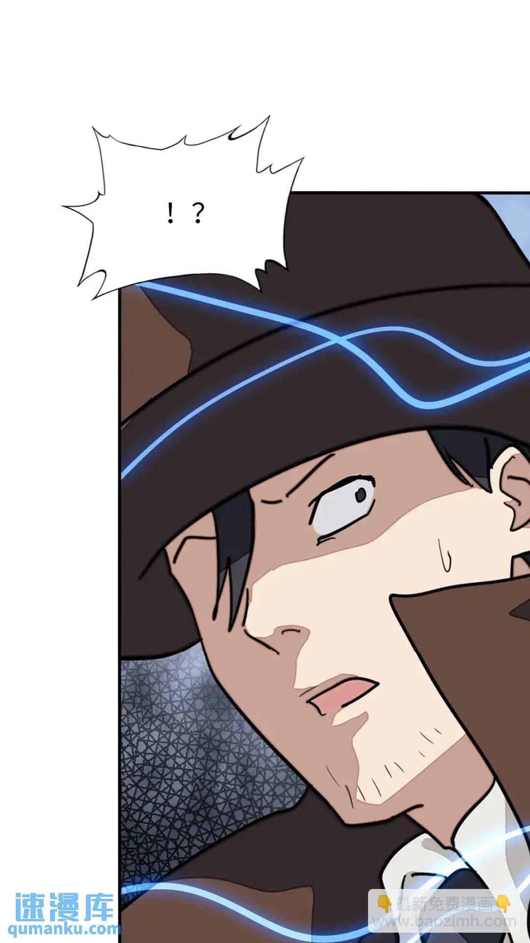 我的守護女友 - 440(1/2) - 4