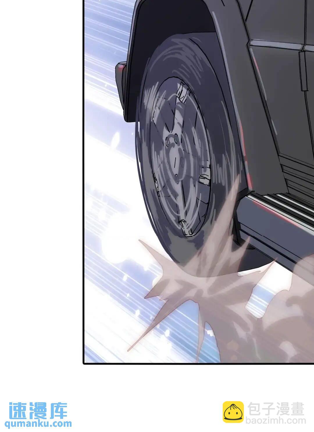 我的守護女友 - 440(2/2) - 4