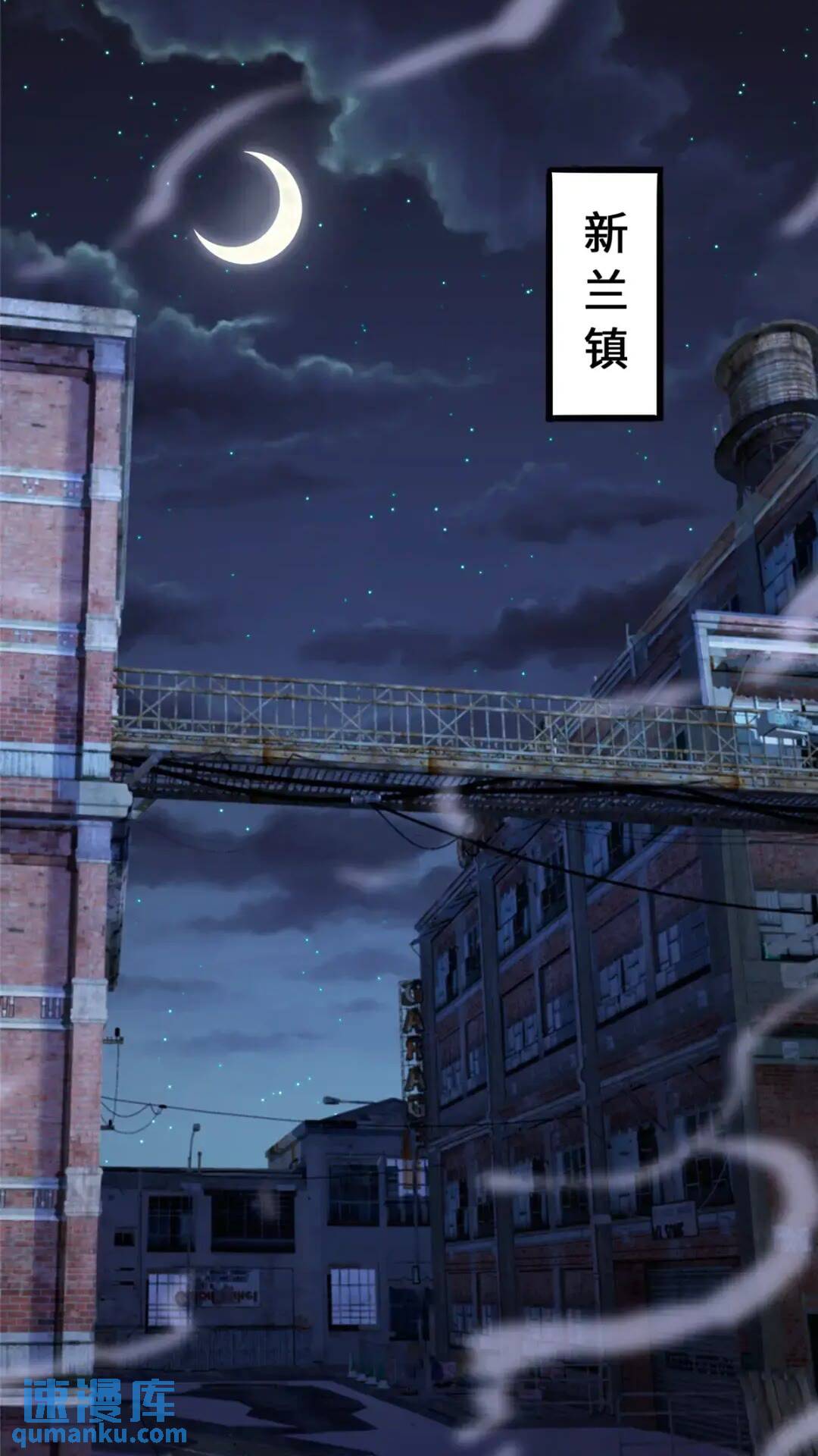 我的守護女友 - 442(1/2) - 1