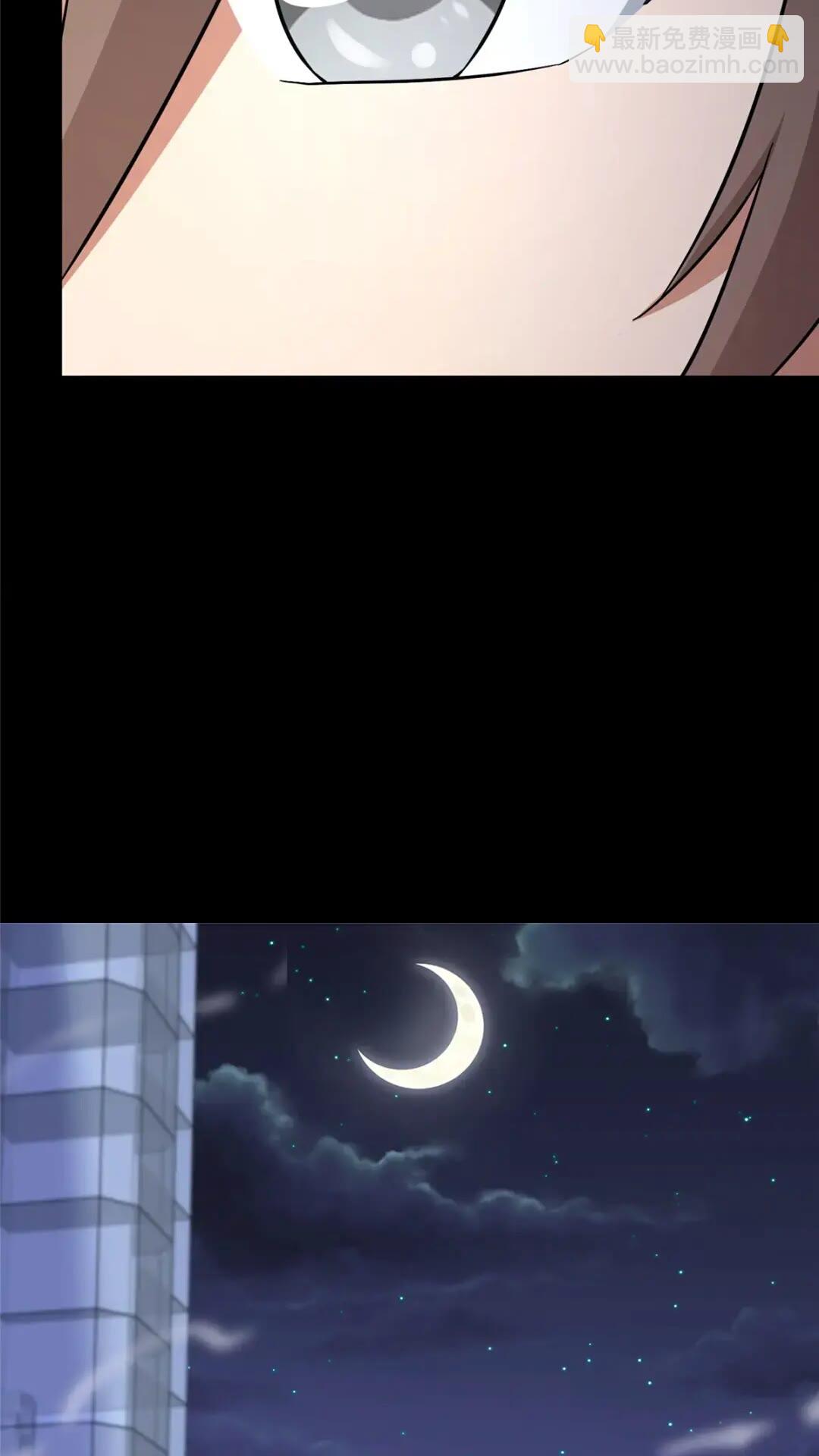 我的守護女友 - 442(1/2) - 3