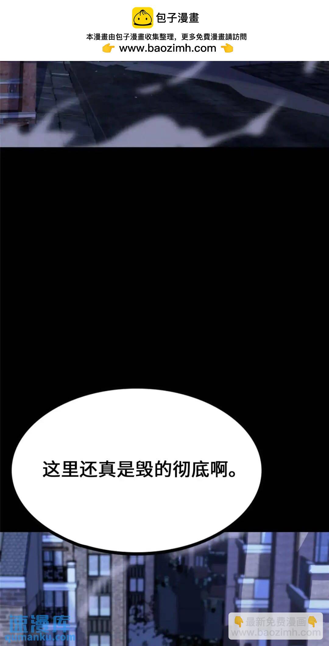 我的守護女友 - 442(1/2) - 2