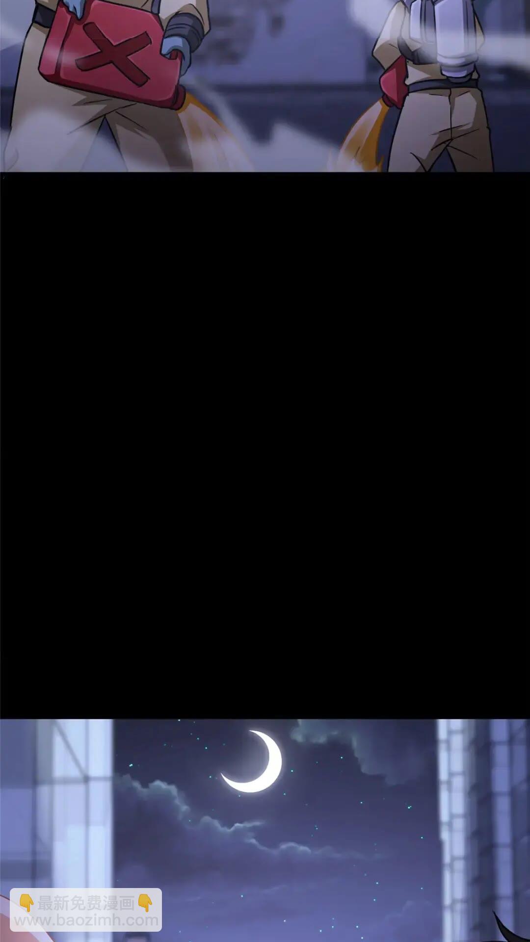 我的守護女友 - 442(1/2) - 6