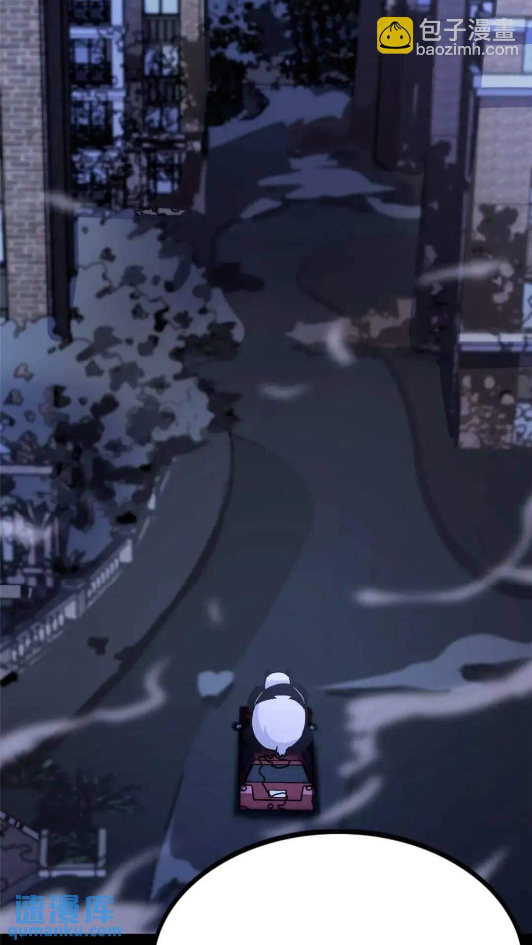 我的守護女友 - 442(1/2) - 3