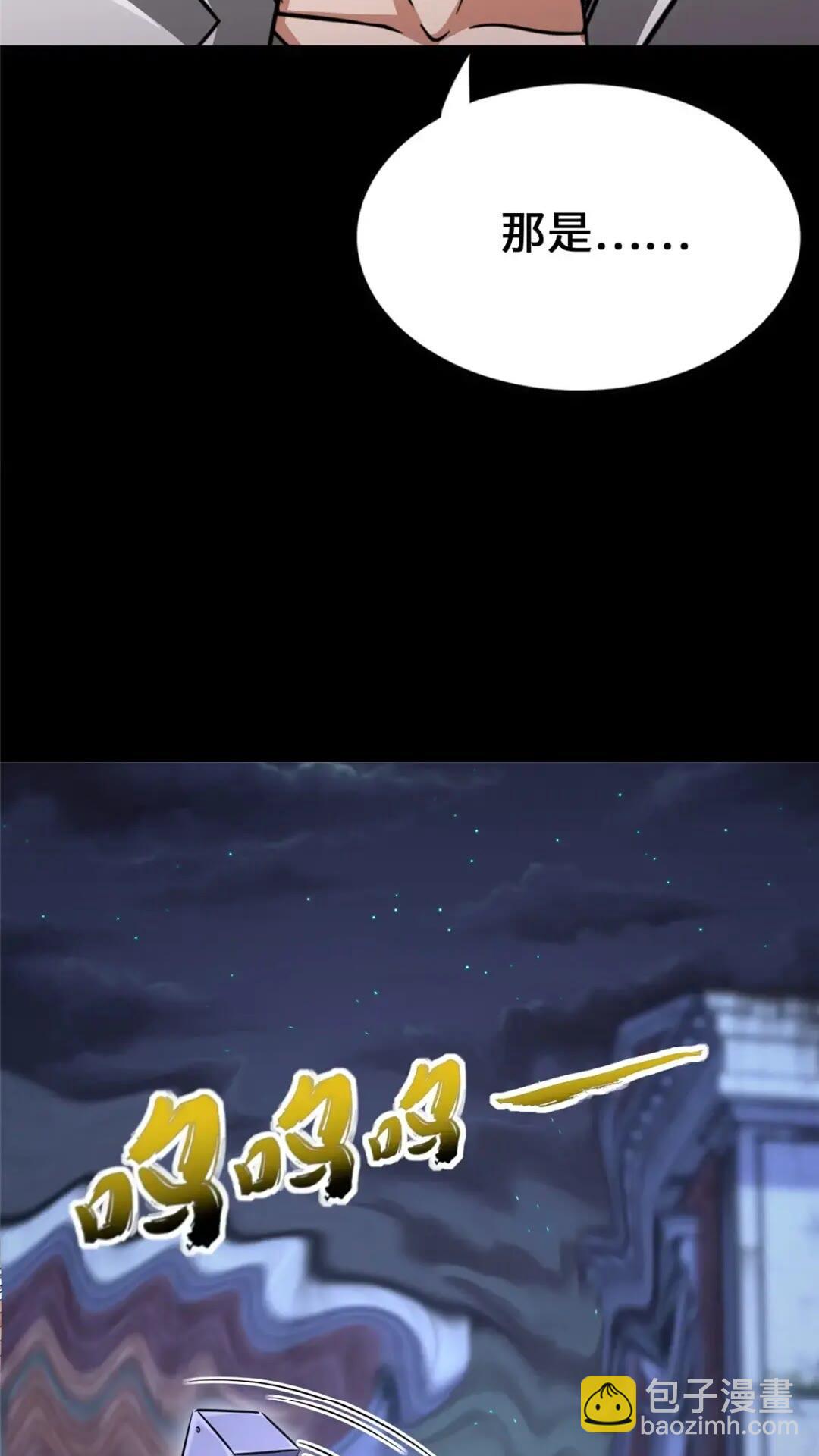 我的守護女友 - 442(1/2) - 8