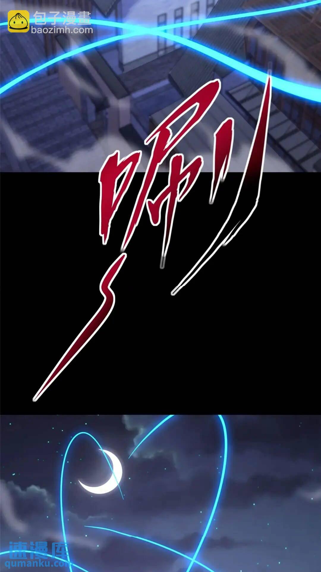 我的守護女友 - 442(1/2) - 1