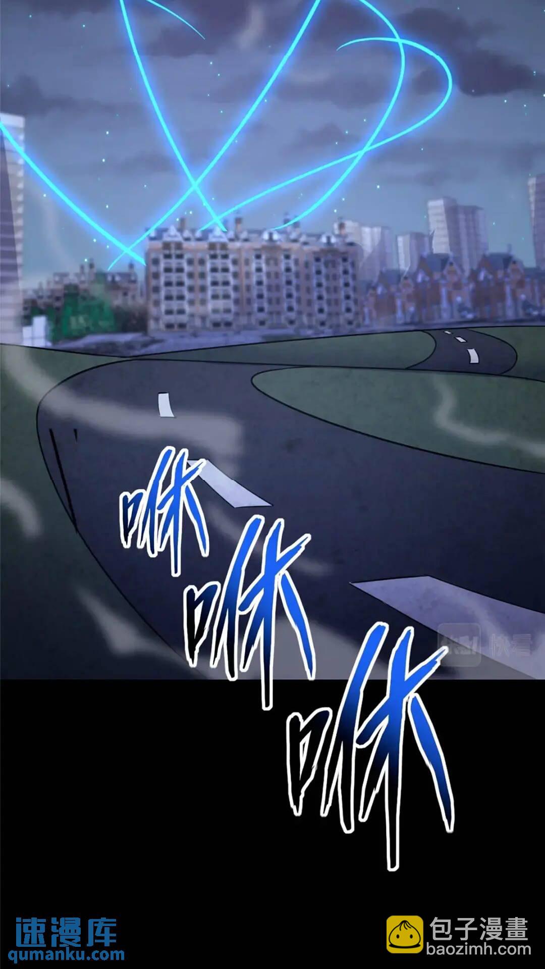 我的守護女友 - 442(1/2) - 2