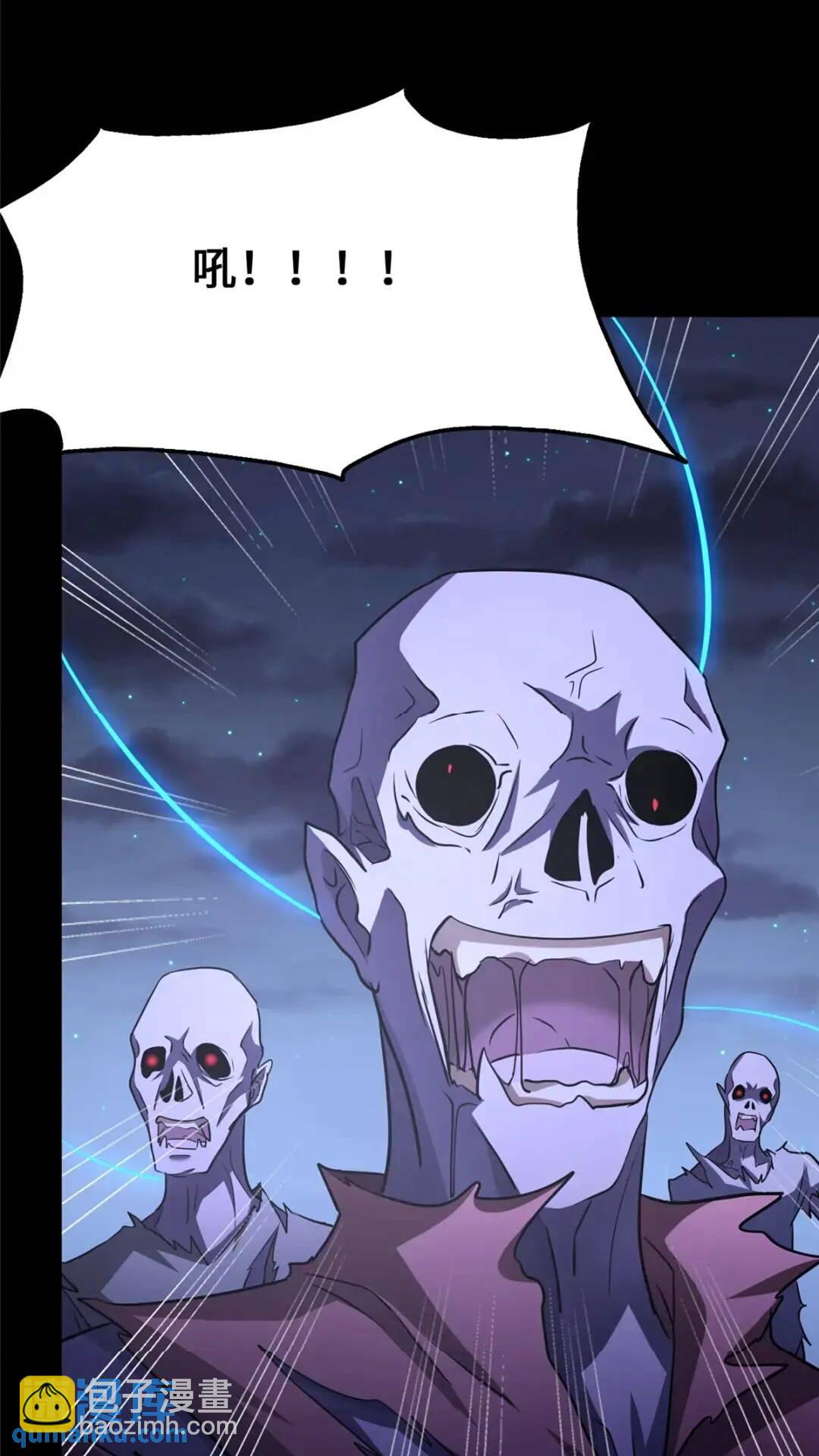 我的守護女友 - 442(1/2) - 3